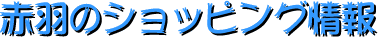 ԉH̃VbsO